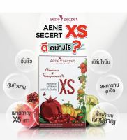 Aene Secret XS เอเน่สินค้าพร้อมส่ง