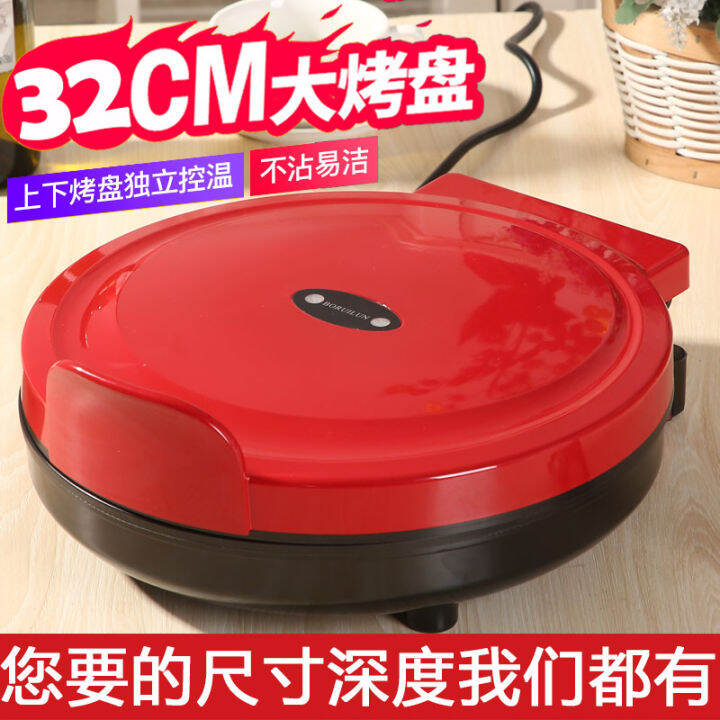 Electric Baking Pan Electric Baking Pan Household Doublesided Heating