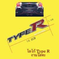 Type R โลโก้ 3D งานโลหะอย่างดี จำนวน 1 ชิ้น