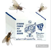 แผ่นกาวดักแมลงวันเรนเจอร์สเก้าท์ 50 แผ่น กลิ่นปลาทู (พร้อมส่ง)