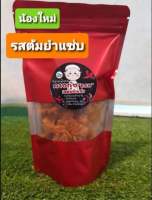 คาร์ลกุ้ง k&amp;n ขนาด 120 กรัม รส ต้มยำแซ่บ ราคา 89 บาท