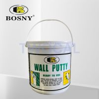 BOSNY ?? (5กก.) WALL PUTTY no.219 เคมีโป๊ว ฉาบทารองพื้นผนัง