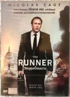 DVD THE RUNNER . (Language Thai/English). (sun Thai/English). ดีวีดี วีรบุรุษเปื้อนบาป (มีพากย์ไทย/อังกฤษ/บรรยายไทย) แผ่นลิขสิทธิ์แท้มือ2 สภาพแผ่นสวยดูได้คมชัดปกติ