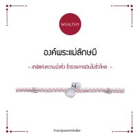 RAVIPA - พระแม่ลักษมี - Lotus Ewer (ปัทมา)