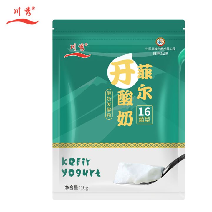 Kefir Yogurt Powder 16 Probiotics 10g | Lazada
