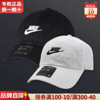 หมวกไนกี้ Nike สำหรับผู้ชายและผู้หญิงหมวกเบสบอลกีฬาชายหาดสำหรับผู้ชายแบบใหม่เรือธงทางการสำหรับฤดูใบไม้ร่วงแก๊ป