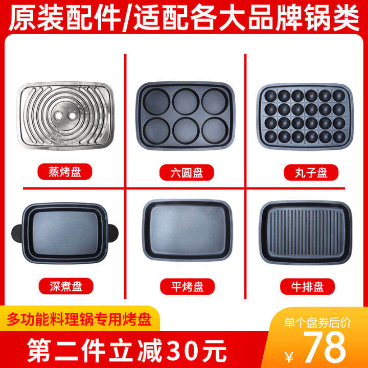 Original MultiFunctional Cooking Pot Sensation Pot One