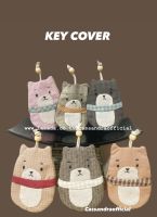 KEYCOVER ?Shiba หมาชิบะ? กระเป๋าเก็บกุญแจ  ที่เก็บกุญแจ ? พวงกุญแจ ? key chain ?งานฝีมือ สินค้าแฮนด์เมด ? DIY