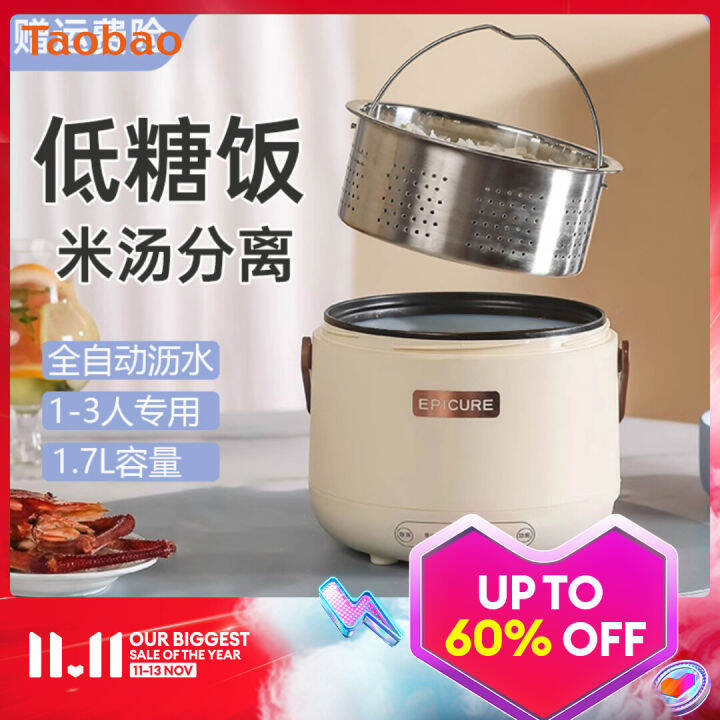 Low Sugar Rice Cooker Small 12 People 3 Rice Cooking Blood Sugar High