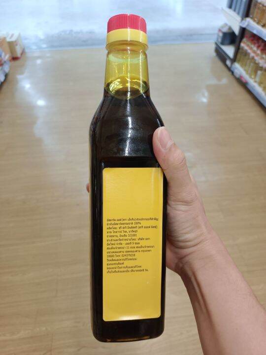 engine-mustard-oil-1-litre-น้ำมันมัสตาร์ด-1-ลิตร-น้ำมันมัสตาร์ดธรรมชาติ