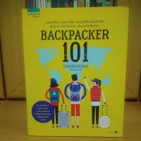 Backpacker101 (หนังสือมือสองคุณภาพดี)