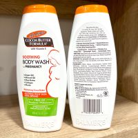 Palmers Cocoa Butter Formula Soothing Body Wash 400ml