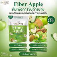 ไฟเบอร์วาเลนต้า Fiber Apple Valenta