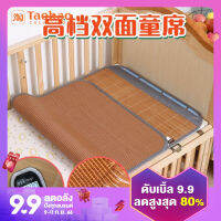 เสื่อไม้ไผ่สำหรับเตียงเด็กเสื่อเย็นสำหรับเด็กสองด้าน70 × 170เสื่อหวายสำหรับโรงเรียนอนุบาลเสื่อเย็นสำหรับฤดูร้อนและนักเรียน