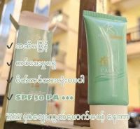 IAURA SUNSCREEN