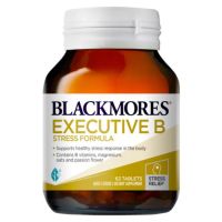62เม็ด Blackmores executive B แบล็คมอร์ เอ็กเซ็คคูทีฟบี วิตามินบี วิตามินบีรวม Blackmore vitamin b รวม