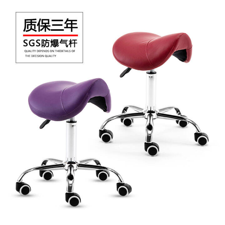 Saddle Chair Beauty Ergonomics Computer Riding Chair Bar Barber