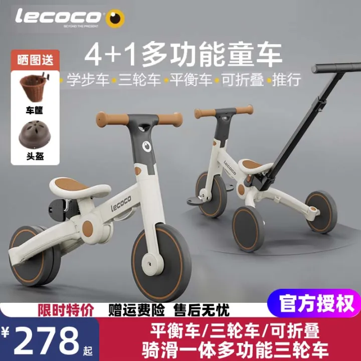 Lecoco store balance bike