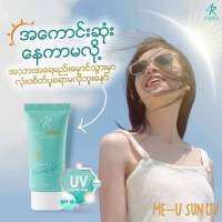 IAura SunScreen