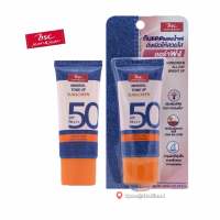 BSC JEANS MINERAL TONE UP SUNSCREEN SPF50 PA+++ ครีมกันแดดเนื้อบางเบา ปรับโทนสีผิวและสารบำรุงผิว