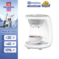 ⚡️พร้อมส่ง⚡️Simplus เครื่องชงกาแฟ 650ml Drip Coffee Maker เครื่องชงกาแฟอัตโนมัติ เครื่องต้มกาแฟแบบฟิลเตอร์ เครื่องชงชาไฟฟ้า