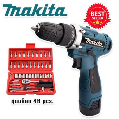 โปร Set คู่  ชุดกระเป๋าสว่านแบต Makita  2 ระบบ  พร้อมแบตเตอรี่ 54V มาพร้อม ชุดลูกบล็อกกล่องแดง 46 pcs. คุณภาพดี