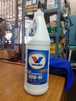 น้ำมันเกียร์ธรรมดาและเฟืองท้าย ลิมิเต็ดสลิป SAE 80W-90 Valvoline (วาโวลีน) ขนาด 0.946 ลิตร