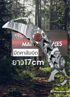 มีดพกพา มีด คาลัมบิต มีดสั้น ขนาด 17cm MANTISKNIVES รุ่น X-64 ขาว