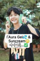 iaurasunscreen
