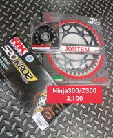 โซ่สเตอร์Ninja/250-300,Ninjaja,Z400 สเตอร์jomtha โซ่RK-Oringi