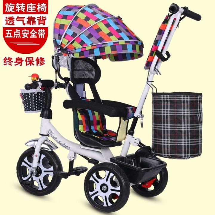 pedal bike for 2 year old