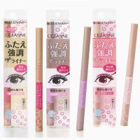 CEZANNE Drawing Double Eyelid Eyeliner อายไลเนอร์สำหรับเขียนถุงใต้ตา&amp;ตาสองชั้น