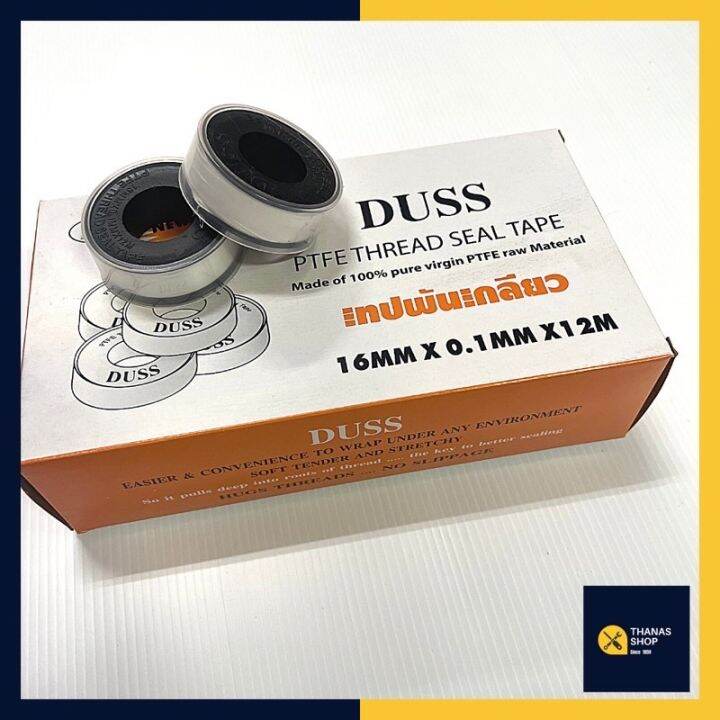 เทปพันเกลียว-duss-ยาว-12เมตร-เทปพันท่อ-ptfe-ตราดัสท์-duss-1-ม้วน