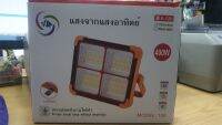 โซล่าฟลัดไลท์ LED VJP MODEL 126  400วัตต์ Solar Outdoor light 400W ป้องกันน้ำ IP66