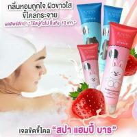 เจลขัดผิว เจแอลเซียน JLXIAN เจลขัดขี้ไคล (1หลอด)มี3สี สีฟ้า สีชมพู สีส้ม  สีฟ้าMoist Smooth  สูตรผิวเนียนนุ่ม ขัดผิวขาวสะอาด เนียนนุ่มชุ่มชื้น หอมกลิ่นนมหอมสดชื่น สีชมพูBright Tender สูตรผิวอ่อนนุ่ม กลิ่นกุหลาบ สีส้มTender Hydrated กลิ่นพีชสูตรผิวอิ่มน้ำ