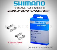 +ข้อต่อปลดเร็ว Shimano SM-CN900-11 - 11-speed QUICK-LINK 1 กล่องมี 2 ชุด