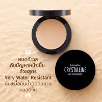 ส่งฟรี‼️รองพื้นแบบพัฟ กันแดดSPF50PA+++ กันน้ำกันเหงื่อ รองพื้นหน้าฉ่ำ รองพื้นติดทนนาน รองพื้นแบบพัฟ ขนาด 10g.