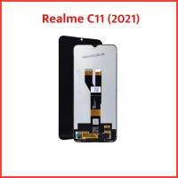 จอ Realme C11(2021)  ชุดหน้าจอพร้อมทัชสกรีน  LCD Screen Display Touch Panel.