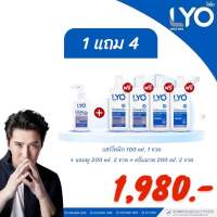 ส่งฟรี?LYO ไลโอ โปร 1แถม4(แฮร์โทนิค1+ยาสระผม2+ครีมนวด2 เพียง 1,980 บาท) เซทสำหรับปลูกผม เซตนี้เอาผมอยู่เลย จากผม หนุ่มกรรชัย(ส่งฟรี)