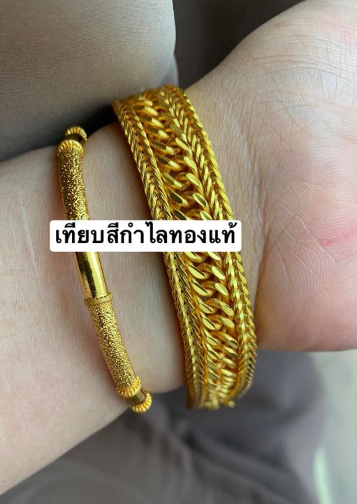 ข้อมือ-1-2-3-บาท-เลสข้อมือ-งานชนร้านทองกันเลย-แถมตะขอเพิ่ม2ชิ้น