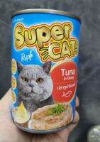 อาหารกระป๋องแมว Super Cat ปลาทูน่าในน้ำเกรวี่ (400g)