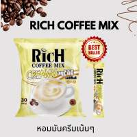 กาแฟยี่ห้อ Rich หอมครีม อร่อย  สินค้าพร้อมส่ง ส่งด่วน ส่งไว ส่งของทุกวัน   1 ห่อ 30 ซอง