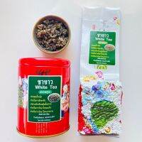 ชาขาว 白茶 White Tea ขนาด 100 กรัม ชาจีน ชาแม่สลอง