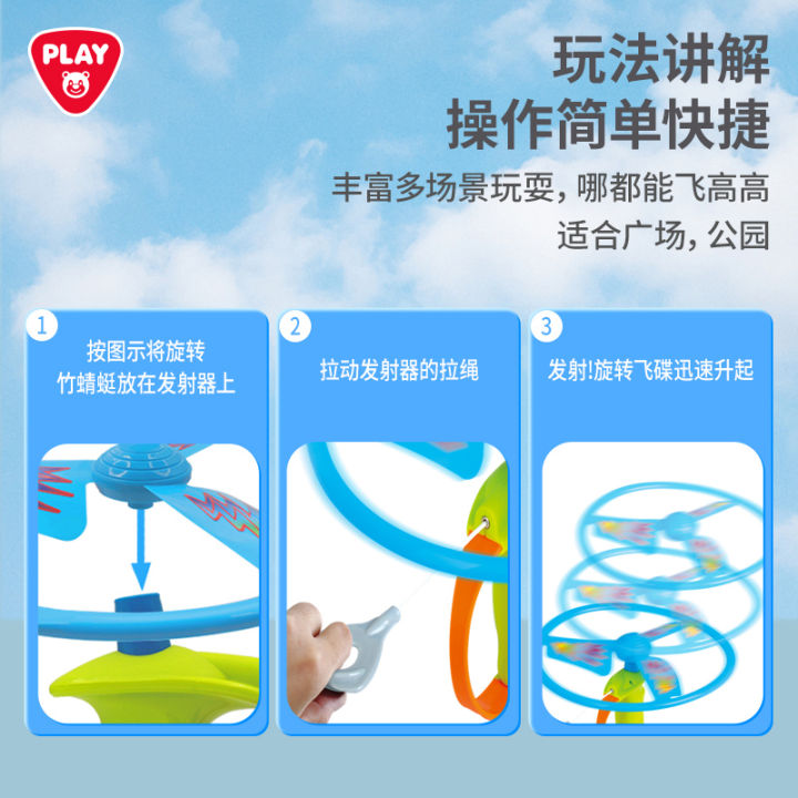 playgo-จานร่อนแมลงปอไม้ไผ่แบบดึงเชือกแบบมือหมุนจานบินนางฟ้าบินได้ของเล่นสำหรับผู้ชาย