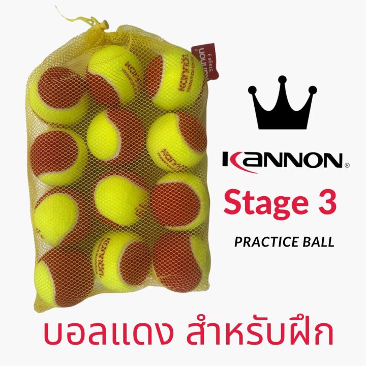 kannon-stage3-tennis-practice-ball-ลูกเทนนิสสำหรับเด็ก-บอลแดง-12ลูก-ถุง