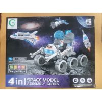 STEM 4in1 space model assembly series โมเดลประกอบ DIY ยานอวกาศ  4in1 ใส่ถ่านวิ่งได้ ของเล่นวิทยส