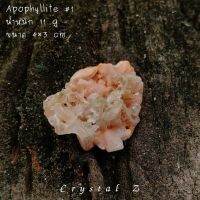 Apophyllite | ผลึกอะโพฟีลไลต์ #1 - #2 หินธรรมชาติ สีส้ม