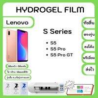 Hydrogel Film ฟิล์มไฮโดรเจล พรีเมี่ยม แถมแผ่นรีดฟิล์ม พร้อมอุปกรณ์ทำความสะอาด Lenovo S Series S5 S5 Pro S5 Pro GT รุ่นอื่นๆ แจ้งรุ่นทางแชท