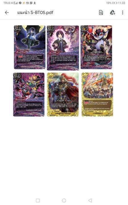 bf-บัดดี้ไฟท์-buddyfight-futurecard-ชุดเสริม-bf-t-s-bt05-2-มีสุ่มหลังกล่อง