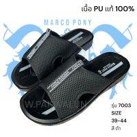 Marcopony PU รุ่น 7003 รองเท้าแตะพียูไซส์ชาย PU ยี่ห้อห้อมาโค ผู้ชายหน้าผ้า  (39-44)